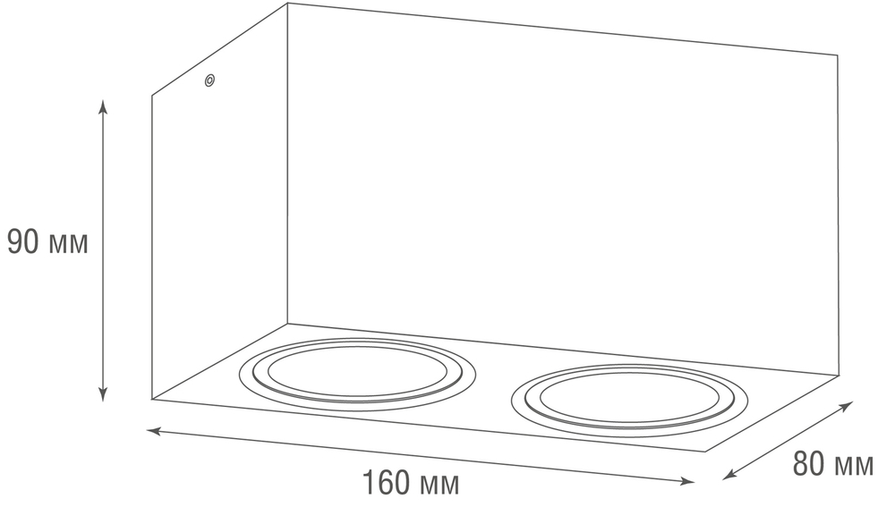 Накладной светодиодный светильник,  GU10,  L160xW80хH90мм,  IP20,  черный,  без лампы
