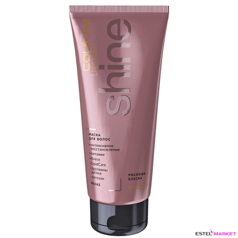 Маска для блеска волос Haute Couture Luxury Shine, Estel, 200 мл Маска для блеска волос Haute Couture Luxury Shine, Estel, 200 мл