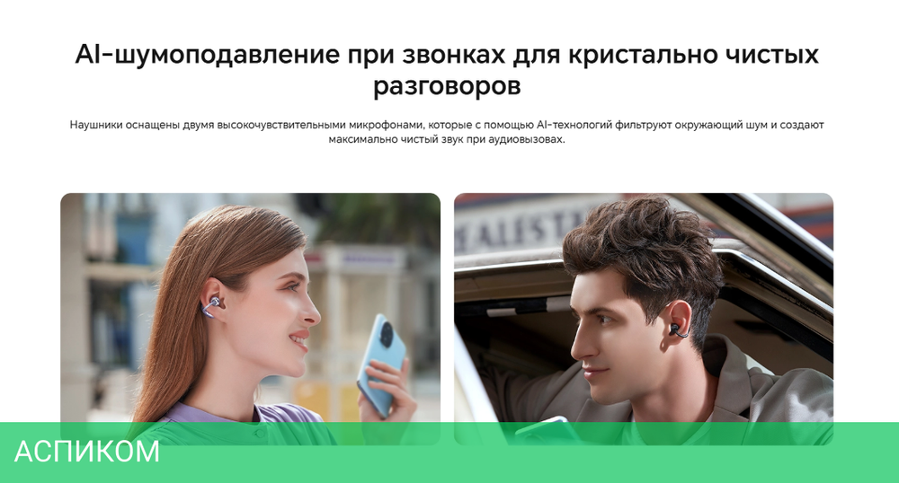 Наушники Honor Choice Earbuds Clip MAK-ME00 Black (5504ABYC)