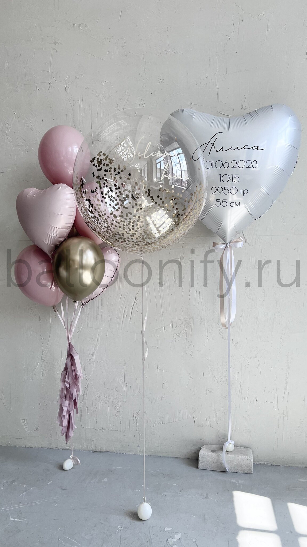 Набор шаров для новорожденного, дизайн №7