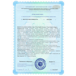 Prime Peptide® Collagen — здоровье кожи, волос и соединительной ткани