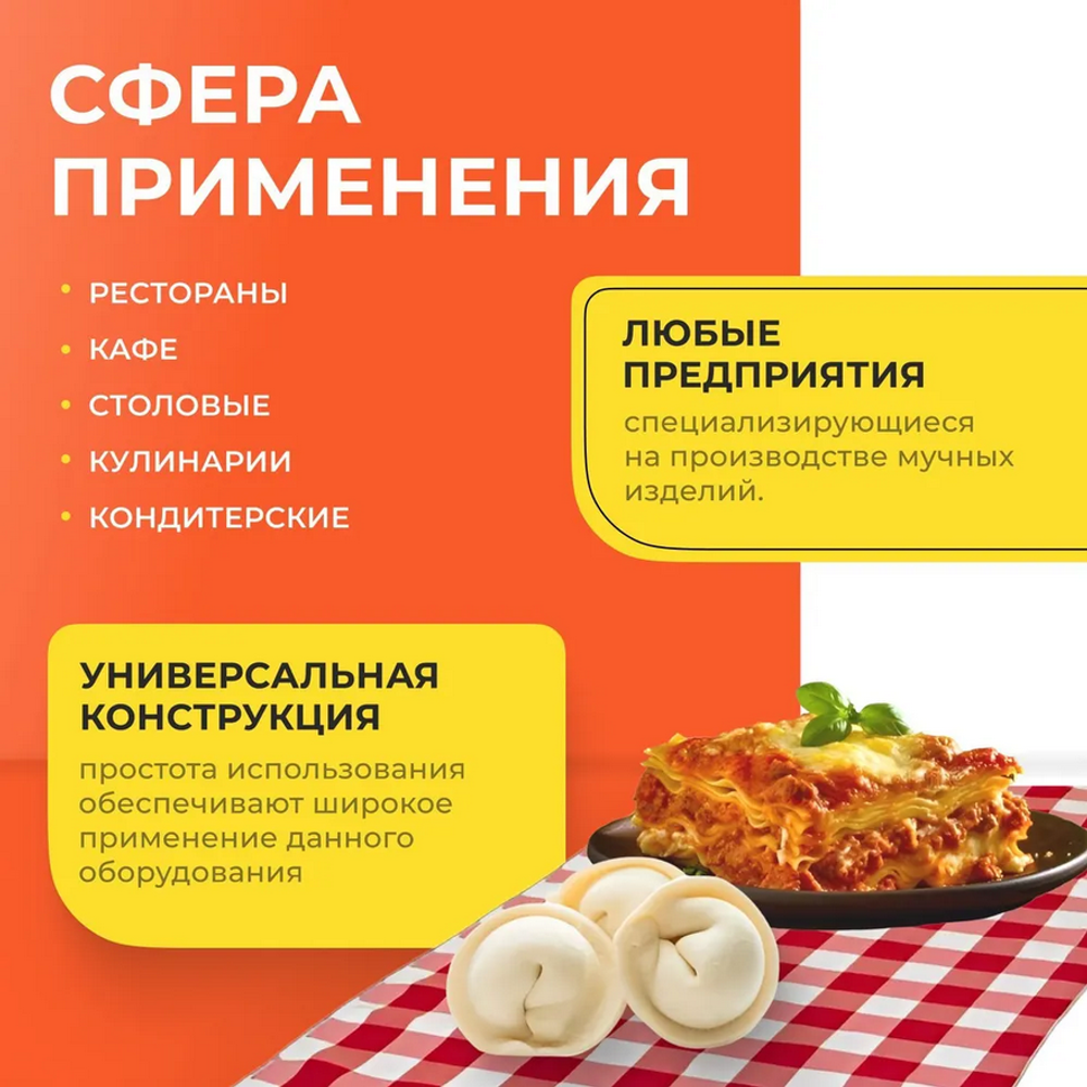 Тестораскатка-лапшерезка Crazy Pan CP-DSH240L (без ножа)