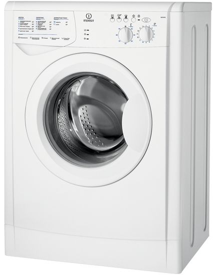 Стиральная машина Indesit WISN 82