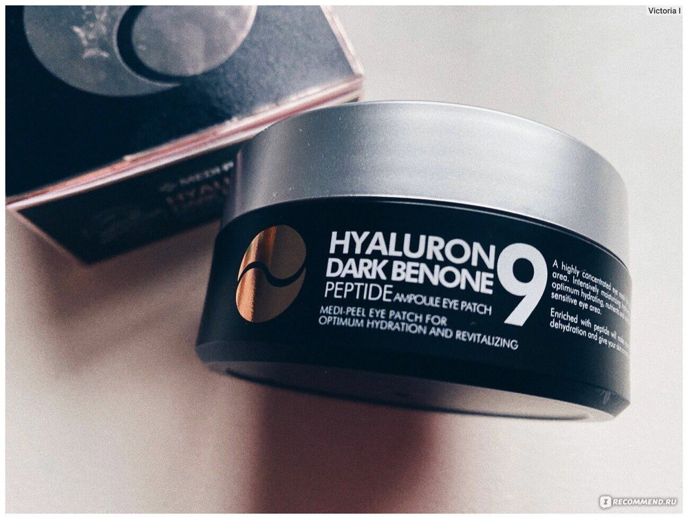 MEDI-PEEL Патчи с пептидами от темных кругов под глазами Hyaluron Dark Benone Peptide 9 Ampoule Eye Patch, 60 шт.