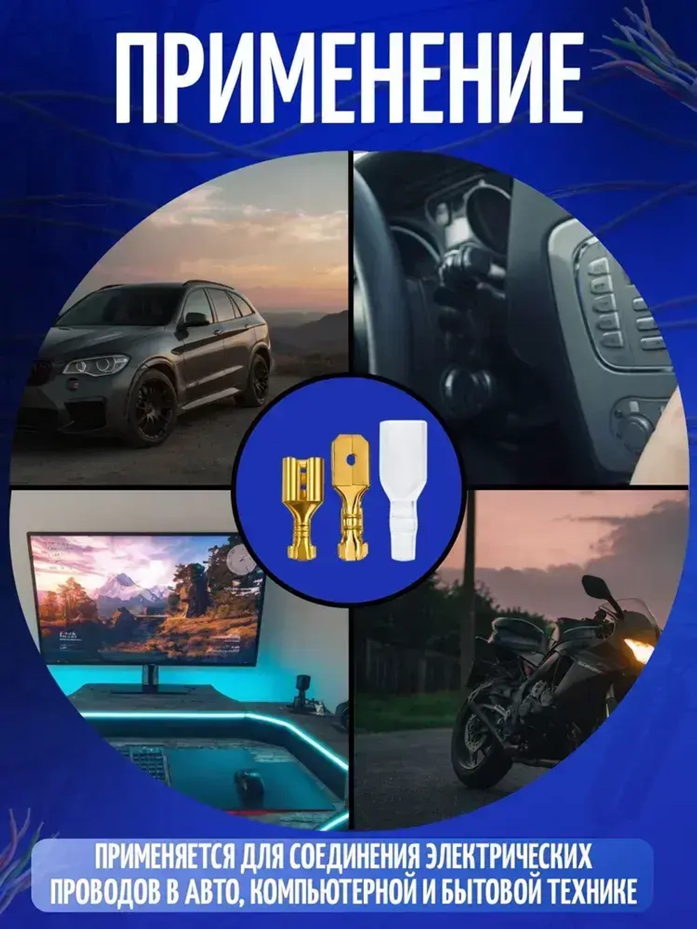 Клеммы обжимные для проводов набор 270 шт. Кабельный наконечник в кейсе