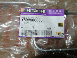Трубка гидравлическая YB00000665