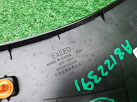 Кожух замка капота левый EXEED RX (2023-н.в.)
