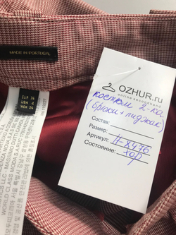 Костюм Massimo Dutti стильный из шерсти, маркировка 36, визуально на 42 размер