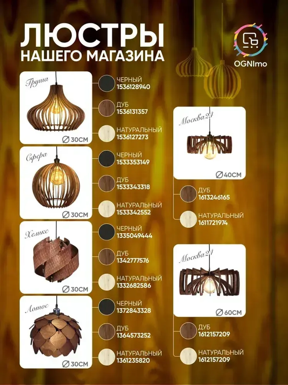 Светильник настенно-потолочный поворотный для ламп Е27, серебристый