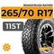 Roadcruza RA1100 265/70 R17 115T
