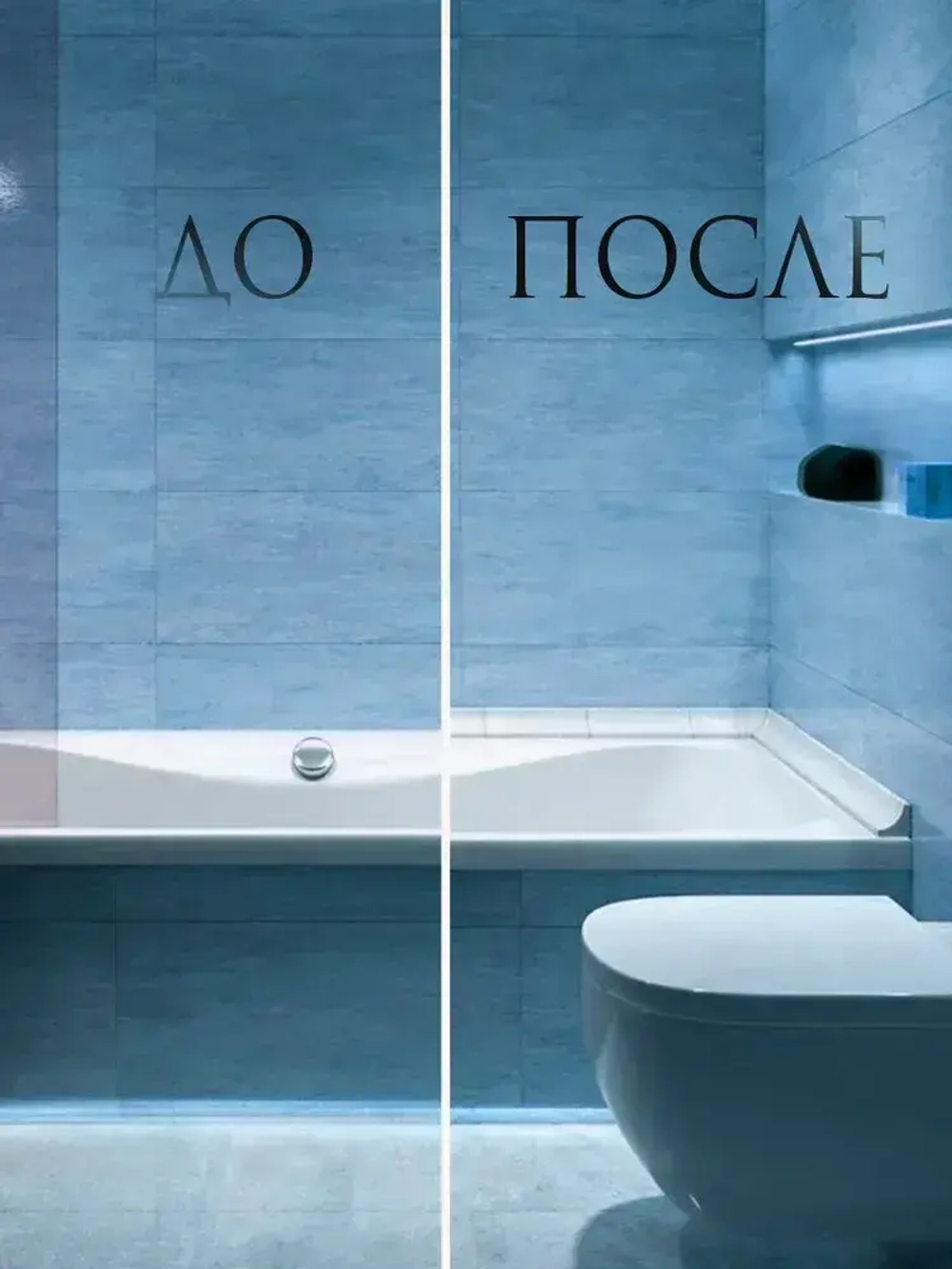 Плинтус керамический20 см x 5.5 см