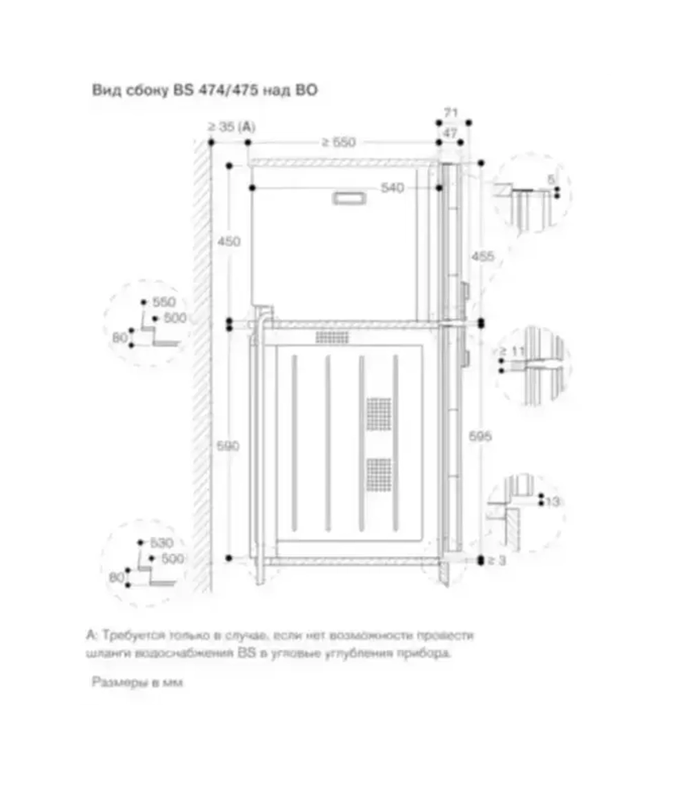 Духовой шкаф Gaggenau BS474102