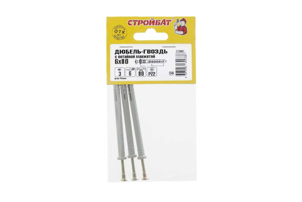 ДЮБЕЛЬ-ГВОЗДЬ СТРОЙБАТ С ПОТАЙНОЙ МАНЖЕТОЙ 6Х80 3ШТ 6161
