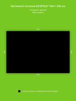 Глянцевый натяжной потолок 6 м2