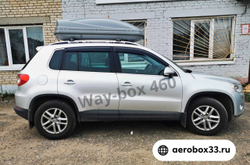 Автобокс Way-box 460 литров на Volkswagen Tiguan