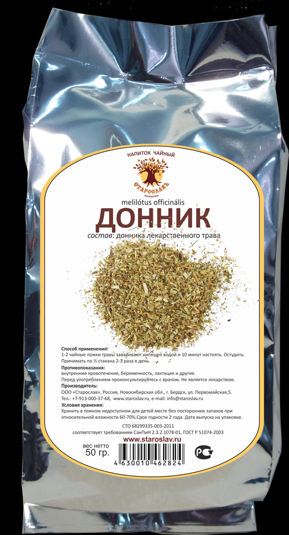 Донник лекарственный (трава)