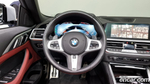 BMW 4 Series (G22) 420i Online Exclusive Convertible (08.2022)