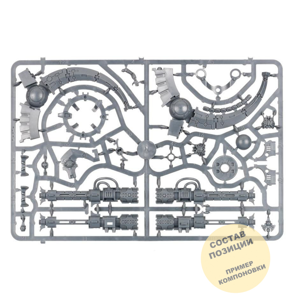 (2 in 1) Catacomb Command Barge / Annihilation Barge