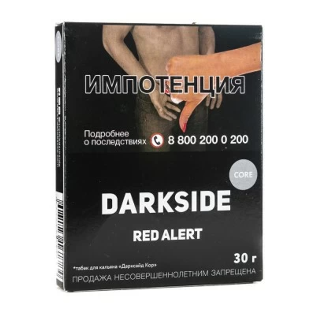 Табак DarkSide Core - Red Alert 30 г