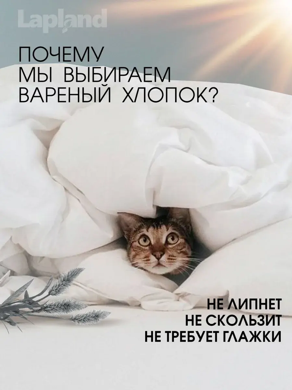 Комплект постельного белья 200 на 200