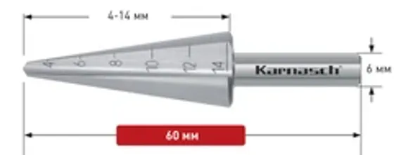 Выталкивающий штифт Karnasch, арт. 20.1390