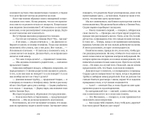 Девочки с острыми шипами