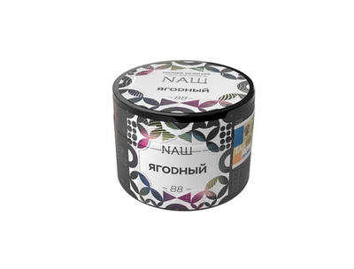 НАШ - Ягодный, 40 гр