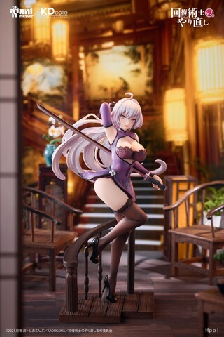 Kureha Krylet