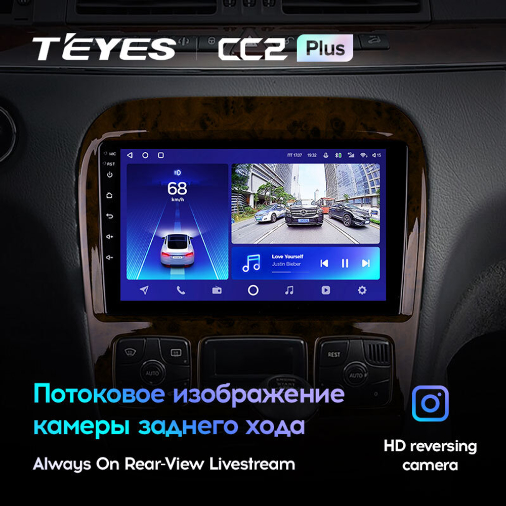 Teyes CC2 Plus 9"для Mercedes Benz S-Class 1998-2005