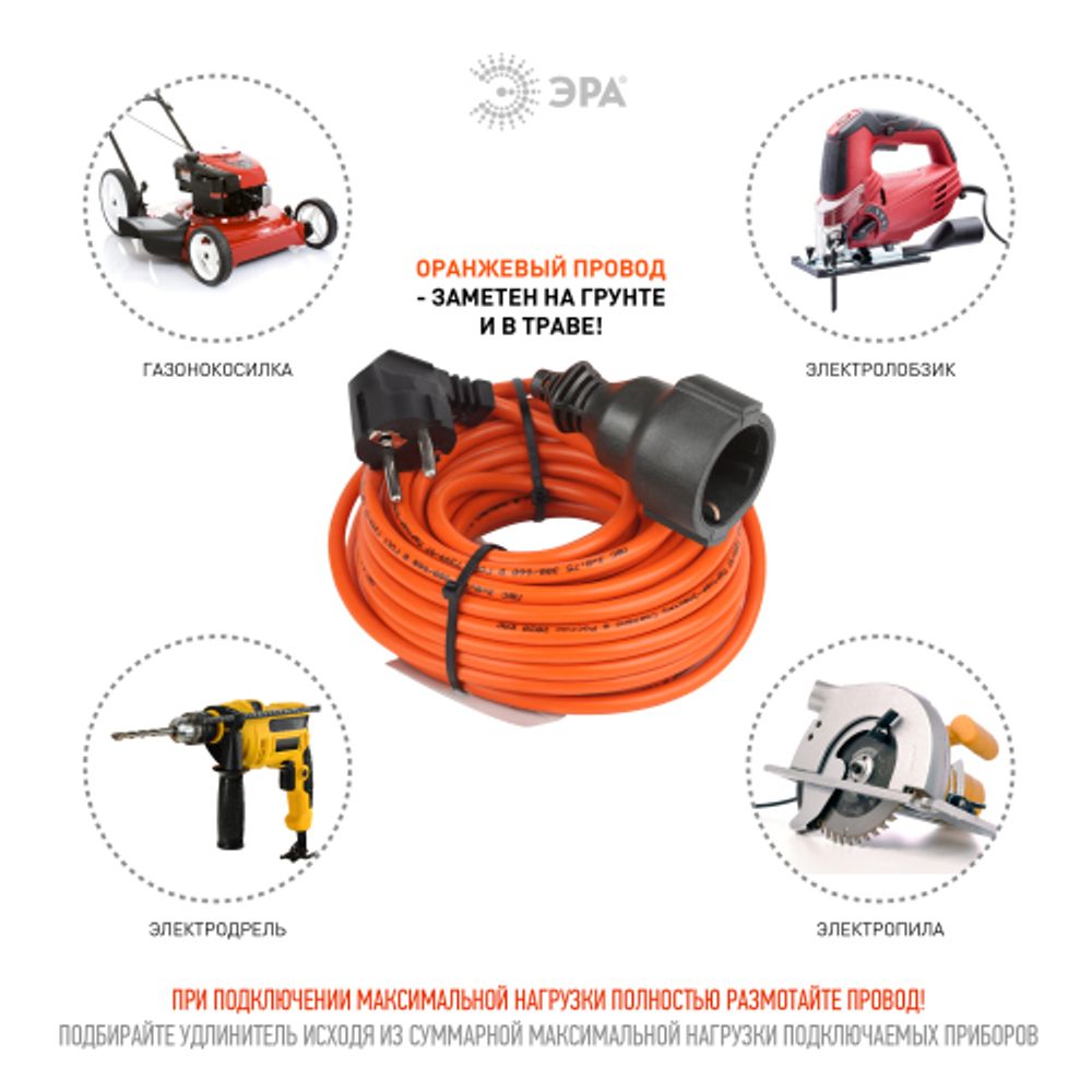 Удлинитель силовой ЭРА UPx-1e-3x0.75-10m в бухте c заземлением 1 розетка 10м ПВС 3х0.75мм2 | Силовые удлинители