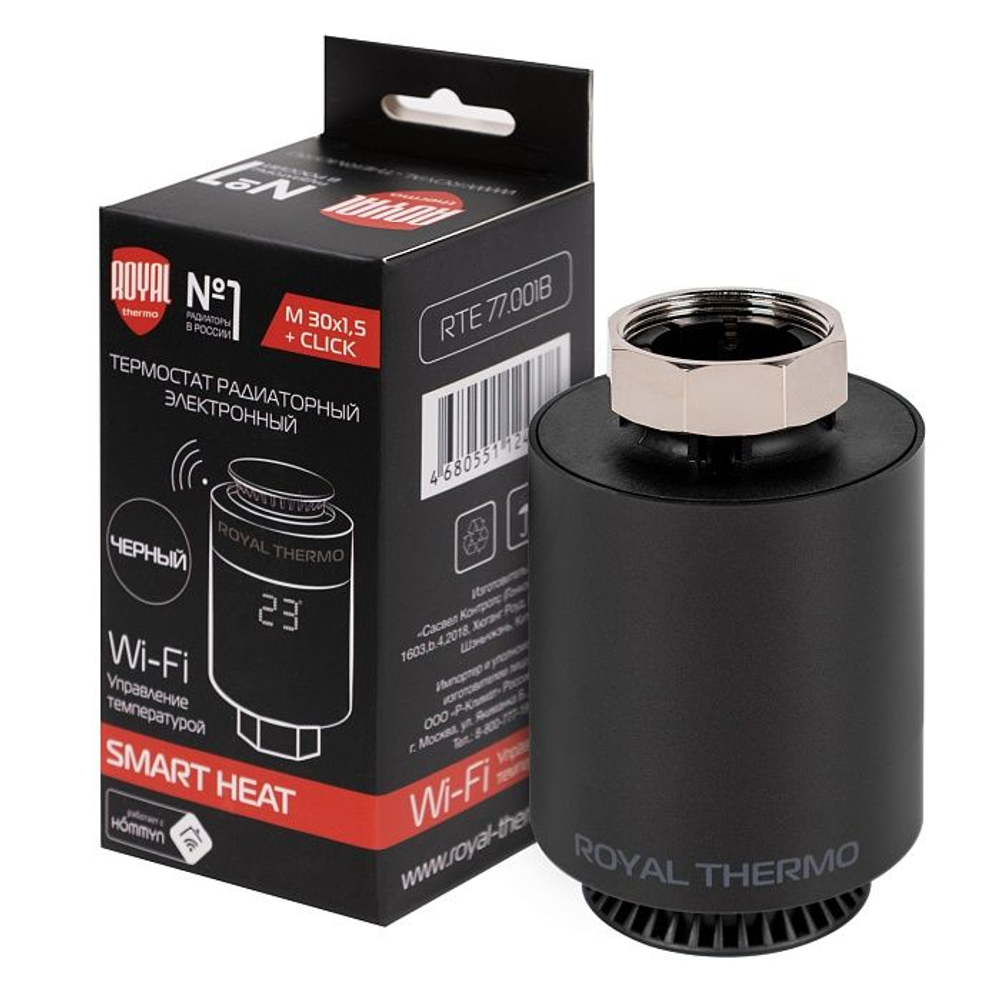 Термоголовка электронная Royal THERMO Smart Heat черный RTE 77.001B