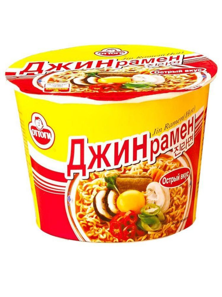 Лапша Джин рамен острая Ottogi Jin Ramen Hot 110 г