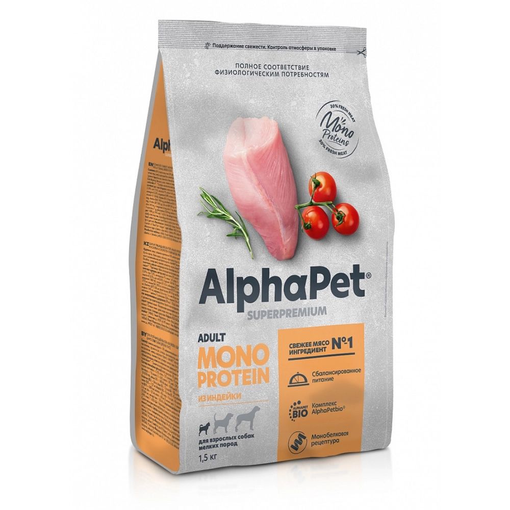 Сухой корм ALPHAPET Monoprotein Superpremium для взрослых собак мелких пород из индейки - 0,5 кг