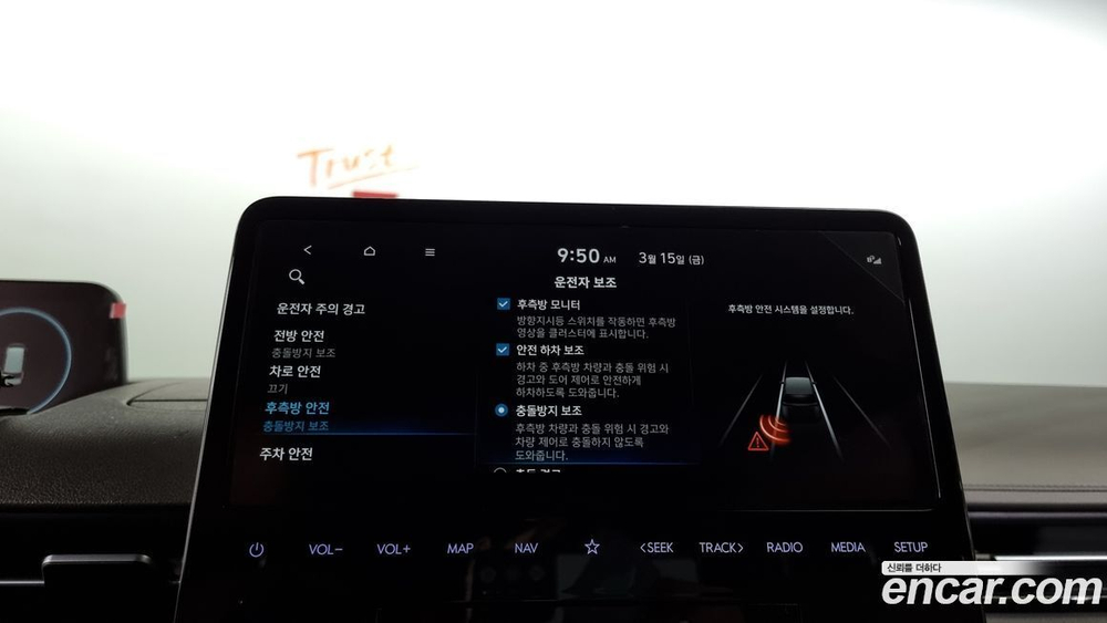 Hyundai Staria 4WD 라운지 7-и местный (11.2022)