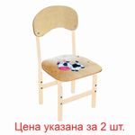 Стулья детские "Тёма", комплект 2 шт., регулируемые, рост 1-3 (100-145 см), Корова, фанера/металл, слоновая кость