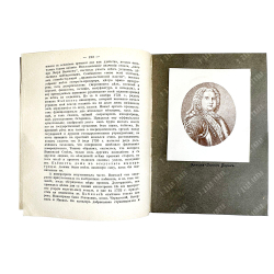Валишевский К. Ф. Преемники Петра. Серия: Происхождение современной России . 1912г.