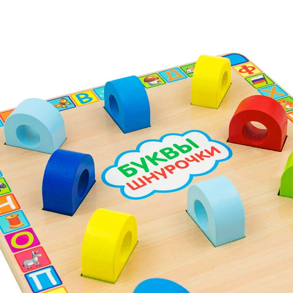 Шнуровка "Буквы-шнурочки", развивающая игрушка для детей, обучающая игра из дерева