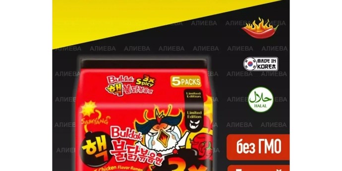 Лапша быстрого приготовления