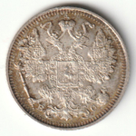 Russia, Imperial Coins, 15 Kopecks 1915 VS, XF