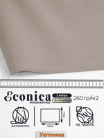 Микровелюр мебельный "Econica" отрез 142х300 см