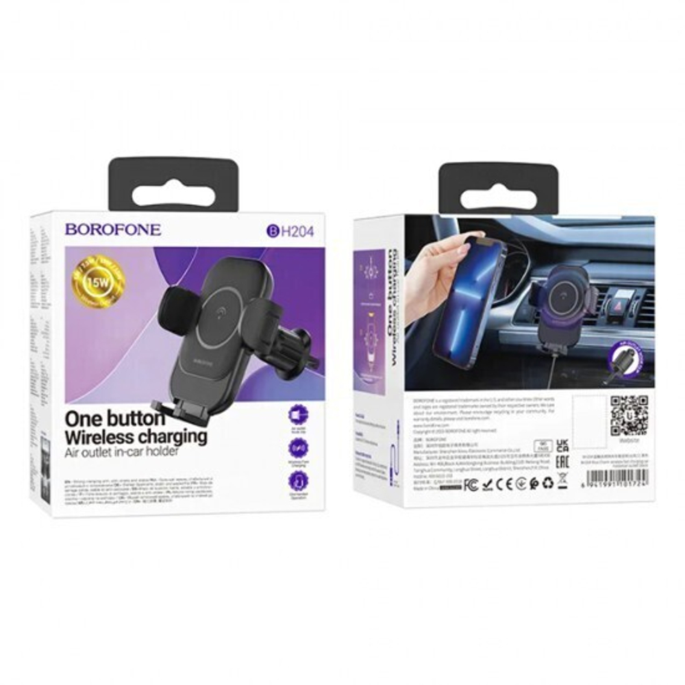 Автомобильный держатель с беспроводной зарядкой механический Borofone BH204, 013309