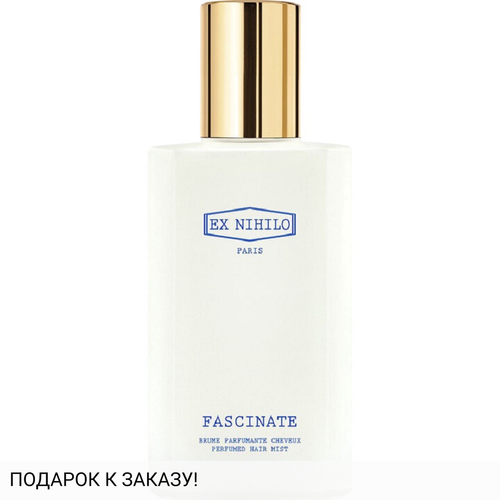 Ex Nihilo Fascinate
