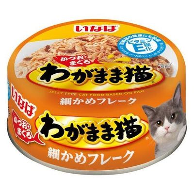 Ciao cat new arrivals