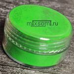 НЕОНОВЫЙ ФЛУОРЕСЦЕНТНЫЙ ПИГМЕНТ 664/1 WATER - ЗЕЛЁНЫЙ - опт