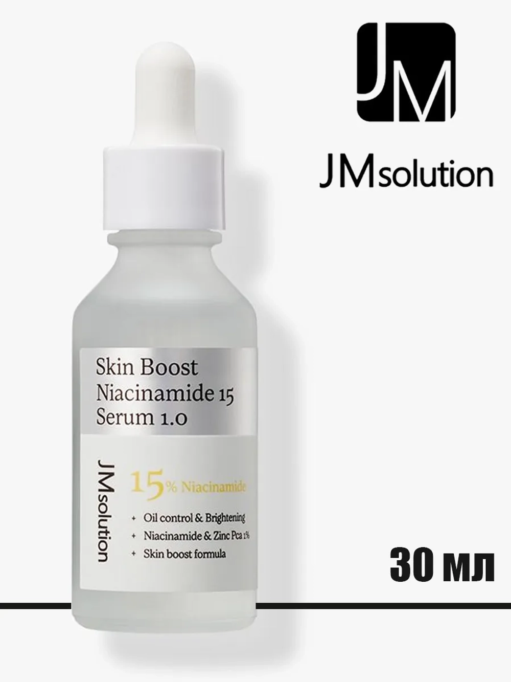 JMsolution Сыворотка для лица с ниацинамидом 15% / Skin Boost Niacinamide 15 Serum 1.0, 30 мл