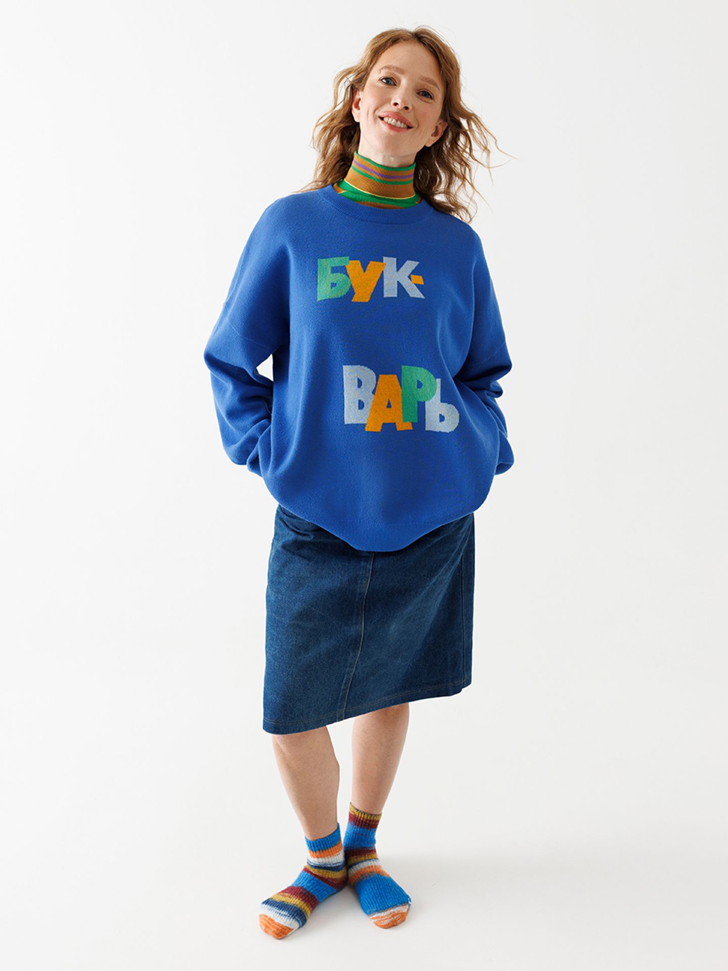 Джемпер взрослый "Букварь"