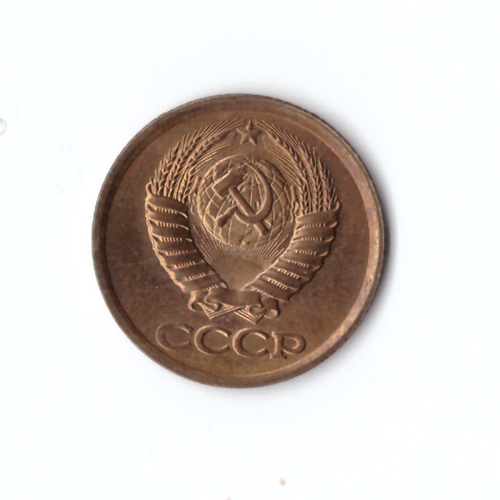 1 копейка 1990 г. UNC