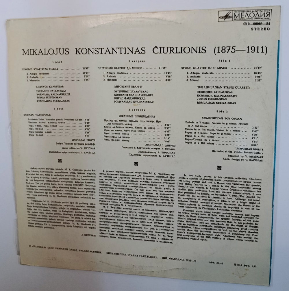 M. K. CiurlionisЧюрленис Lietuvos Kvartetas Rinktiniai Kuriniai Styginis Kvartetas Ir Kuriniai Vargonams (USSR 1976)
