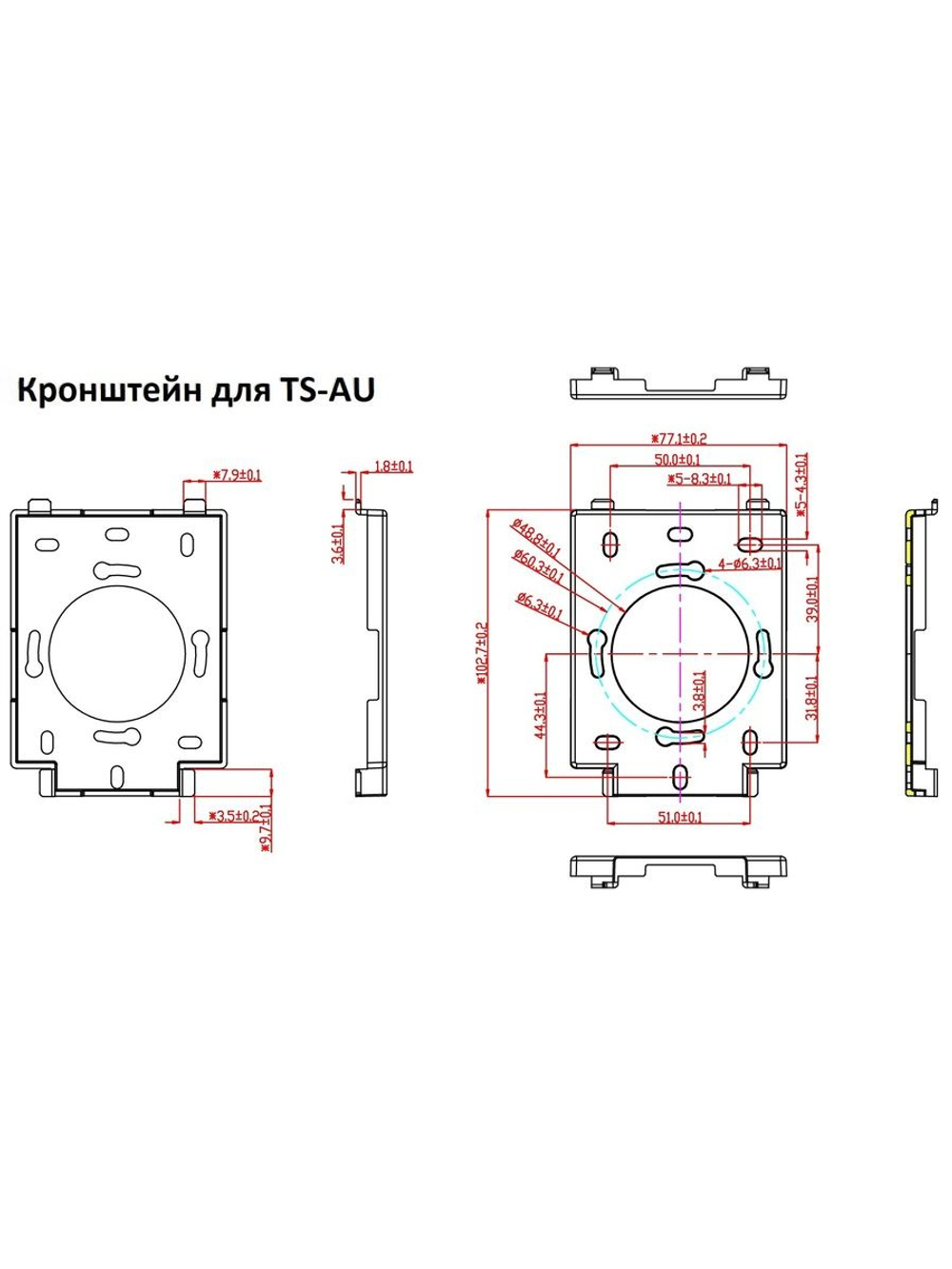 Монтажное основание TS-BR7