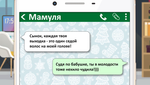 Мобильные партизаны